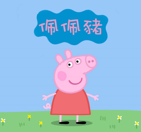 funny-baby-cartoon-characters-images-and-names